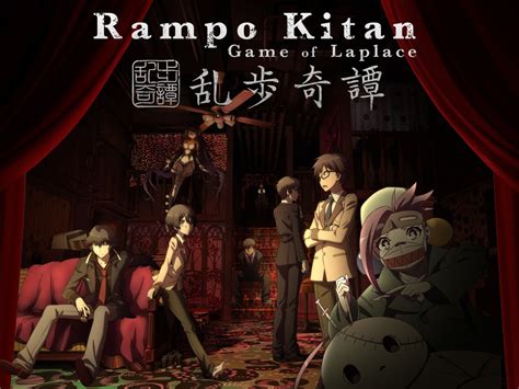 Rampo Kitan: Game of Laplace (TV) .